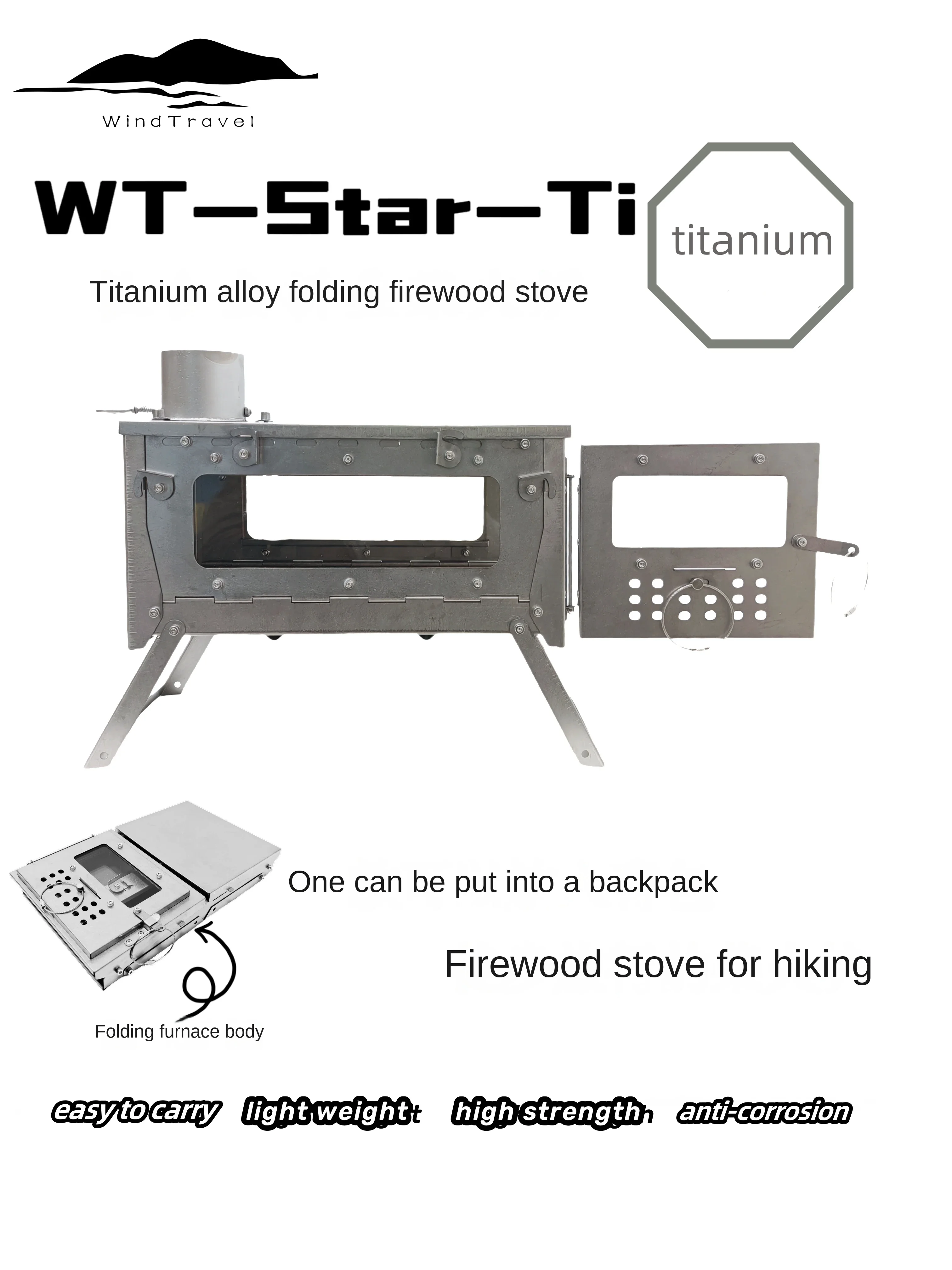 Outdoor Camping Gas Heater - WT Star Ti ไทเทเนียมพับเตาฟืนเดินป่าตั้งแคมป์เครื่องทําความร้อนเตา