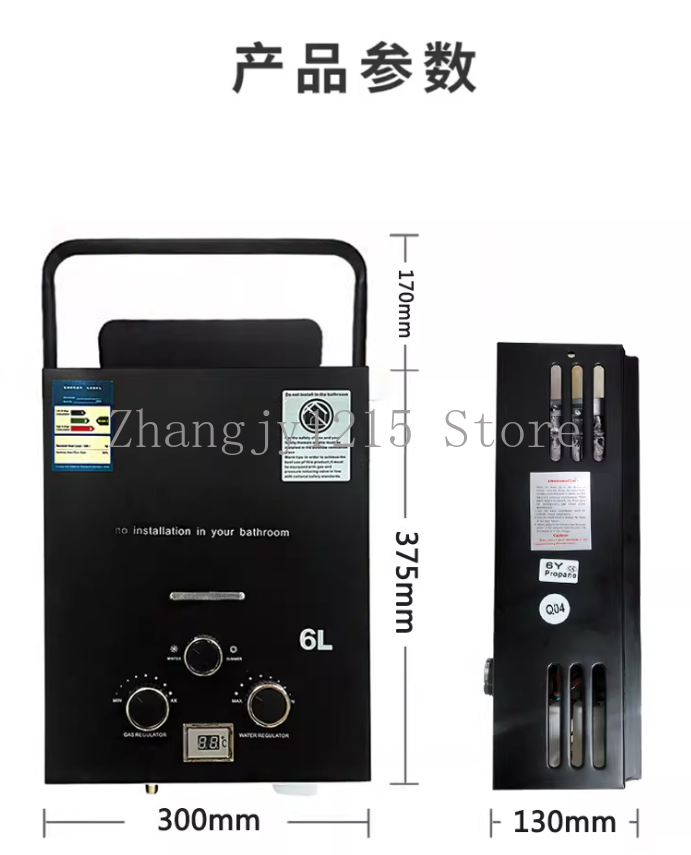 เครื่องทำน้ำอุ่นแก๊ส LPG แบบไม - Outdoor Camping Gas Heater บทวิจารณ์และราคา