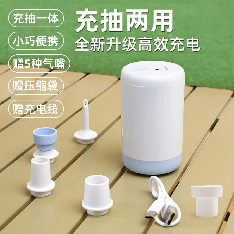 ปั๊มลมไร้สายแบบพกพาสำหรับใช้งา - Outdoor Inflatable Camping Tent With Air Pump บทวิจารณ์และราคา