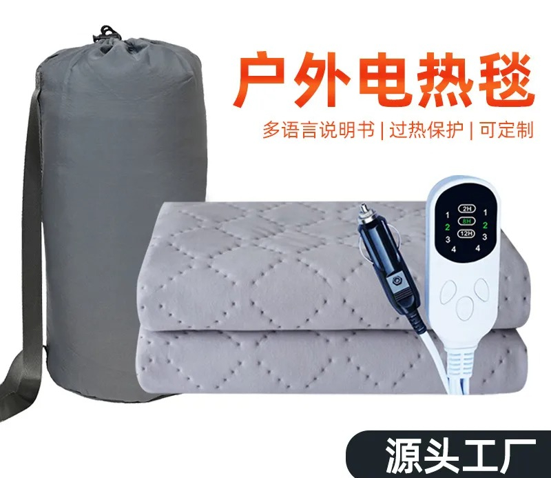 ผ้าห่มไฟฟ้าสำหรับรถยนต์ 12V กั - Outdoor Camping Heated Blanket บทวิจารณ์และราคา