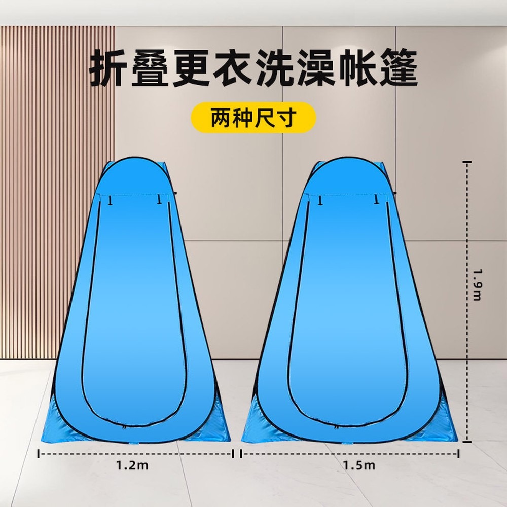 เต็นท์ป๊อปอัพสำหรับใช้งานกลางแ - Outdoor Camping Toilet Tent บทวิจารณ์และราคา