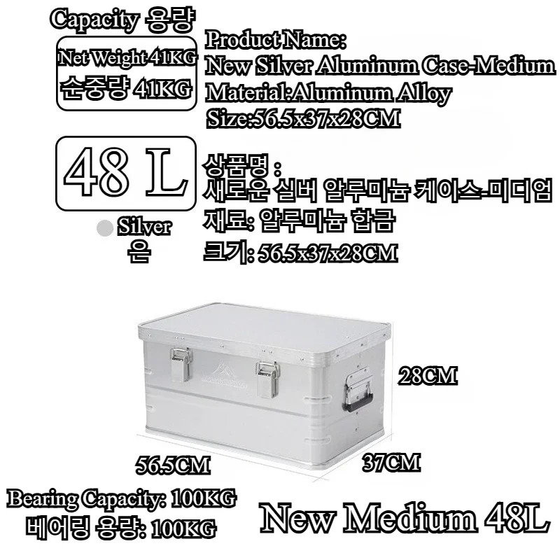 กล่องเก็บของกลางแจ้งอลูมิเนียม - Outdoor Camping Box บทวิจารณ์และราคา